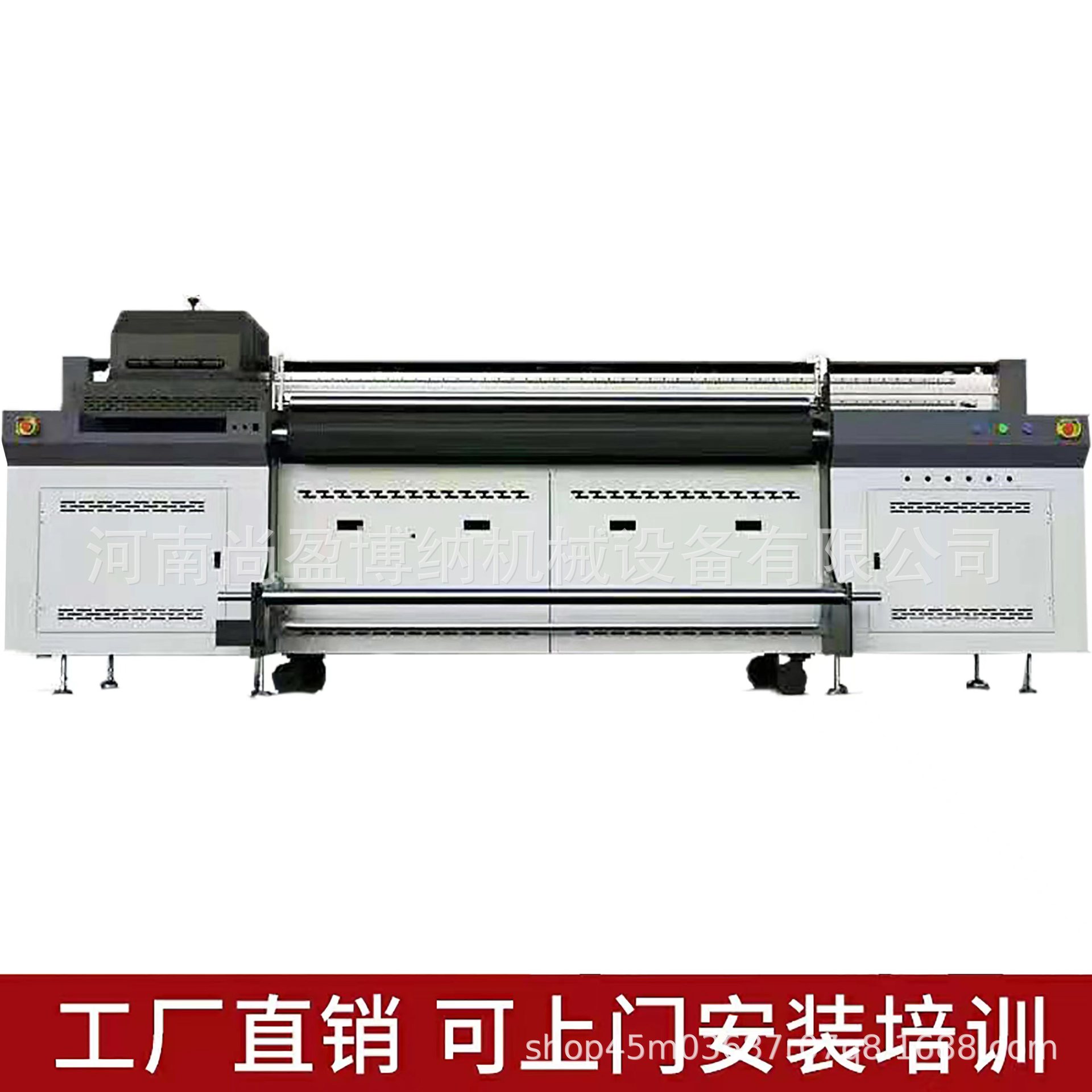 1.8米宽幅皮革UV网带卷材机
