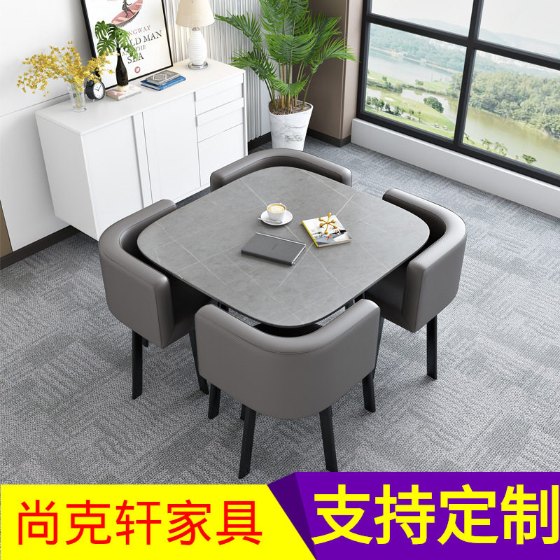 小户型岩板方餐桌椅组合店铺会客4S店接待洽谈一桌四椅休闲小圆桌