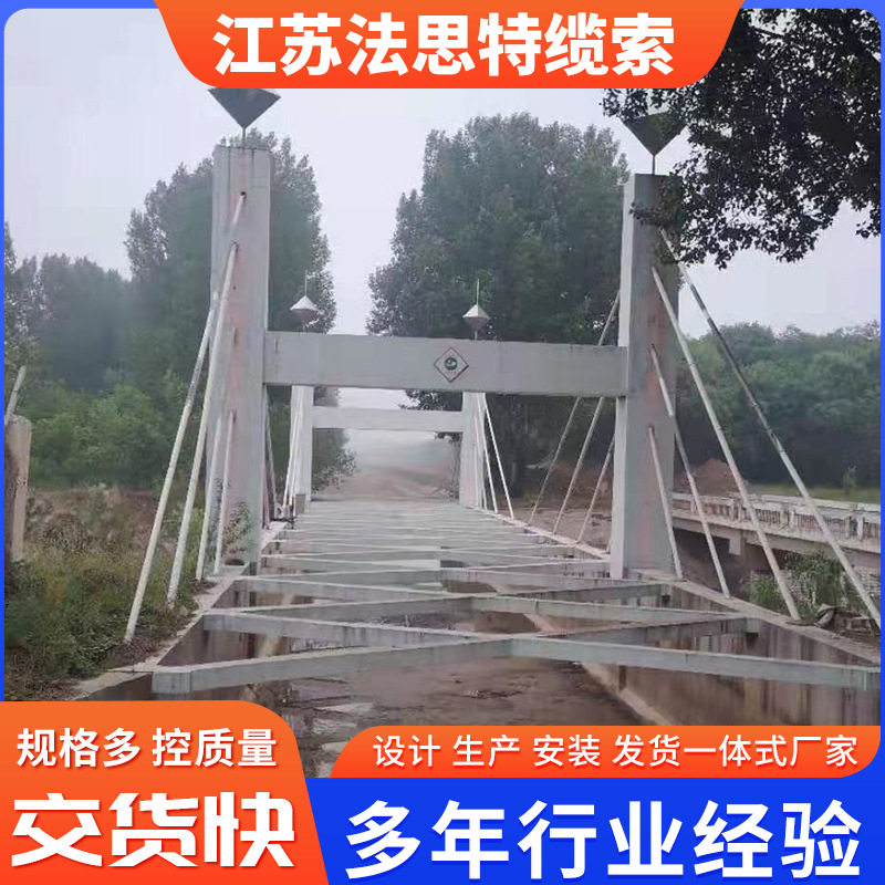 公路桥梁吊索预应力桥梁施工加固不锈钢桥梁拉索钢拉杆斜拉索
