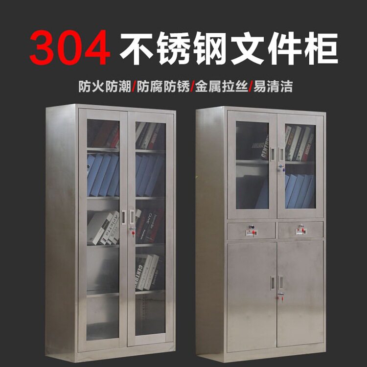 铁皮柜换鞋柜护士换衣柜保洁阿姨清洁柜工具柜卫生柜学校扫把拖把