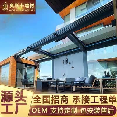 直销民宿透气百叶凉亭水榭4x6别墅区农家乐餐饮露天铝合金凉亭
