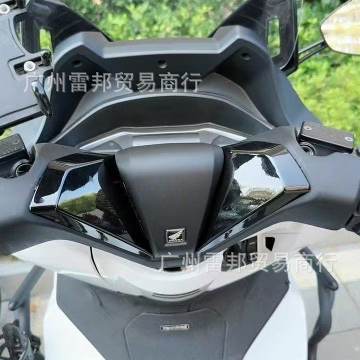 本田PCX/佛沙NSS手把盖改装件