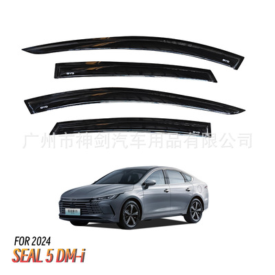 批发汽车晴雨挡优质遮阳板适用于比亚迪海豹驱逐舰05/Seal 5 DM-i