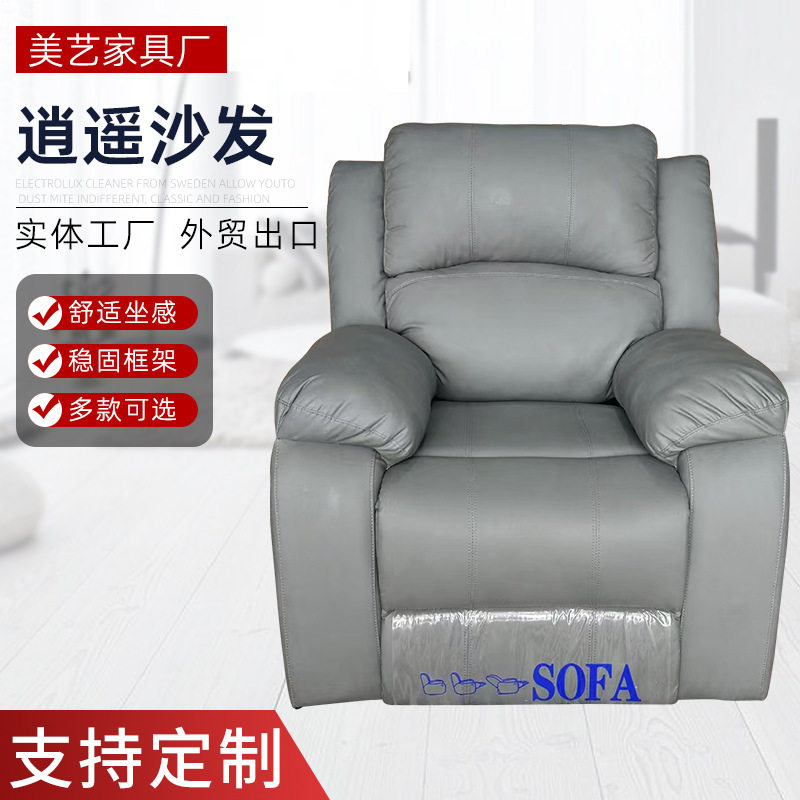 皮质猫爪可躺单人沙发椅