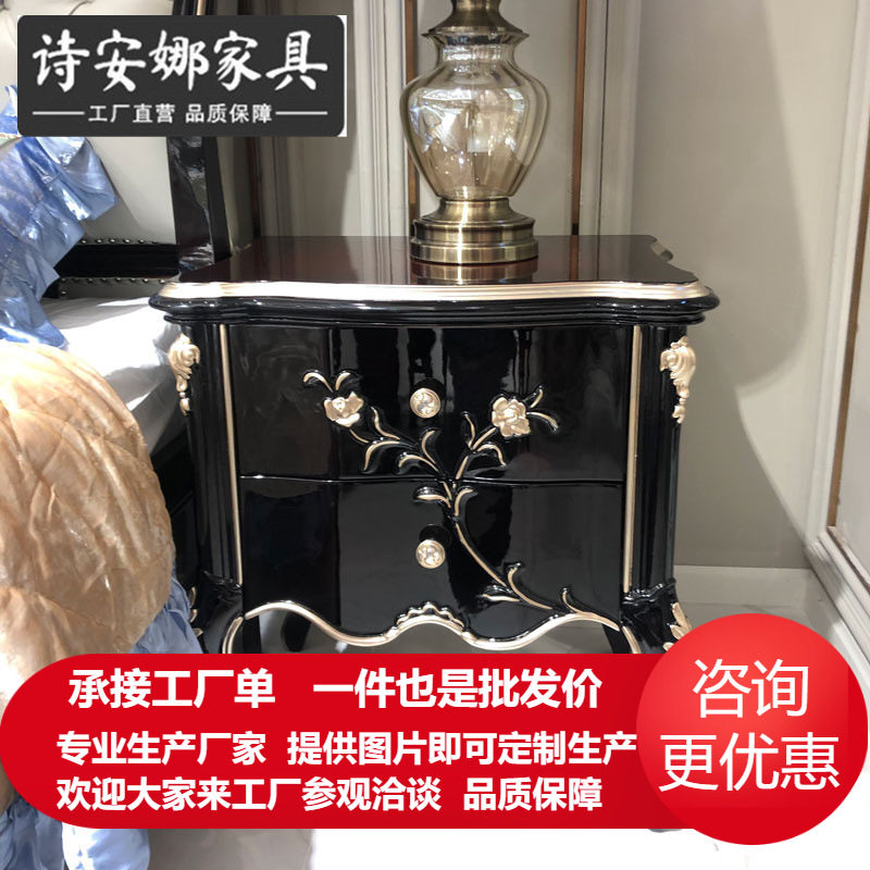 欧式床头柜 新古典卧室奢华床头实木雕花储物柜装饰柜主卧家具