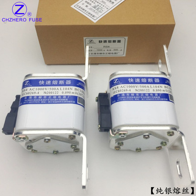 RS4-1000V/32A35A40A50A63A65A70A75A80A85A90A-L快速熔断器