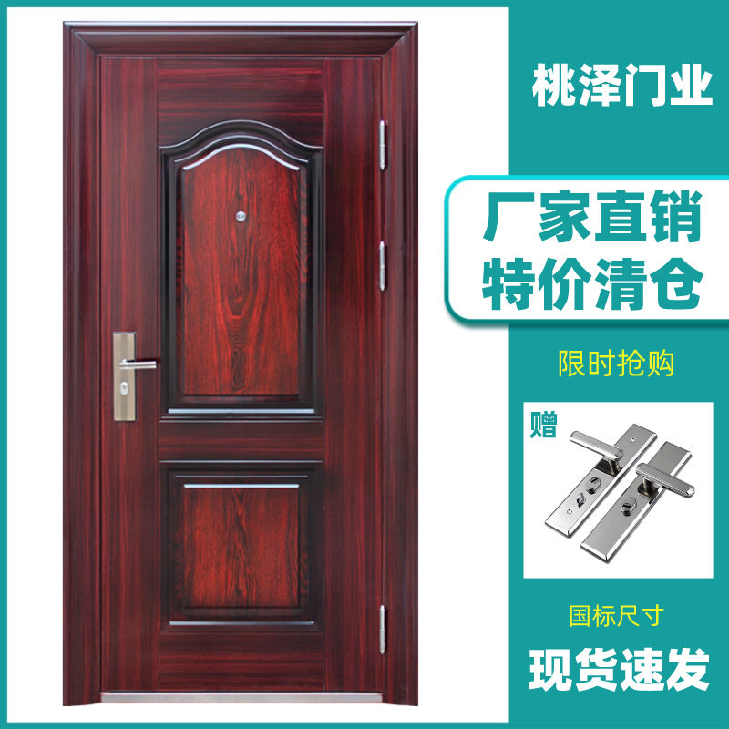 新款钢制防盗入户安全门