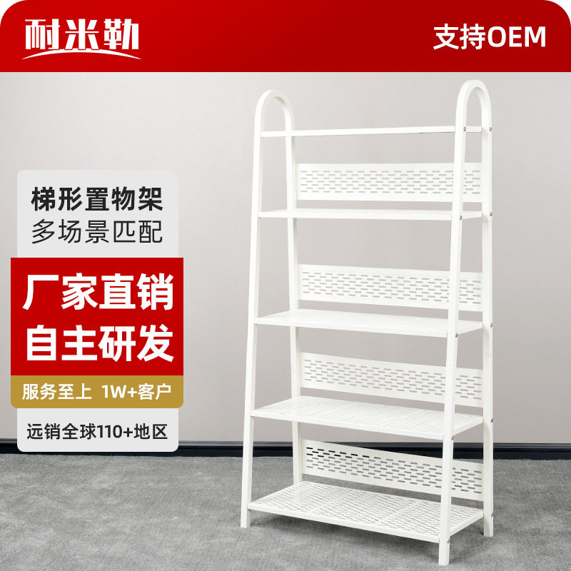 落地置物架展示架铁架个性设计多层收纳简约铁艺梯形户外花架庭院