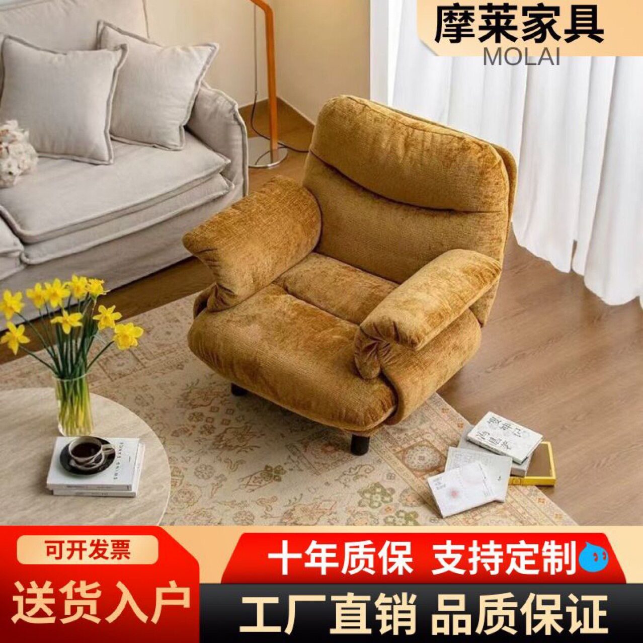 复古慵懒风直排创意沙发椅设计师可睡单人沙发中古小户型客厅高脚