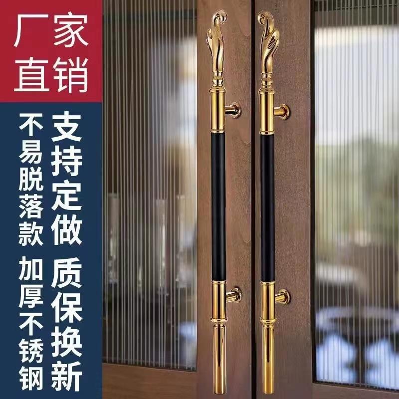 碧桂园大门拉手豪华轻奢酒店大门木门拉手房地产新中式玻璃门把手