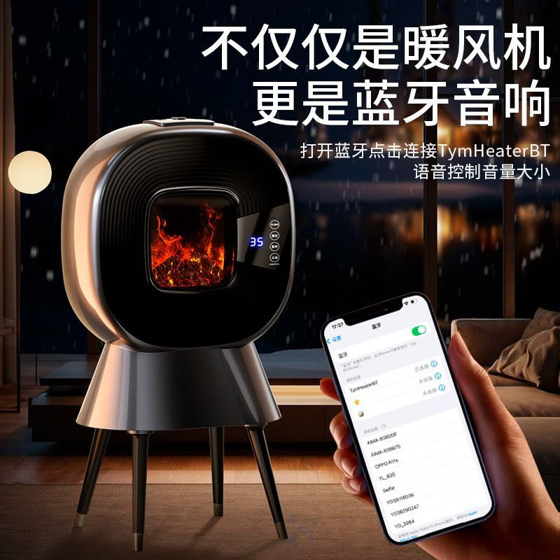 语音取暖器加湿石墨速热节能暖风机家用壁炉仿真火焰定时全屋