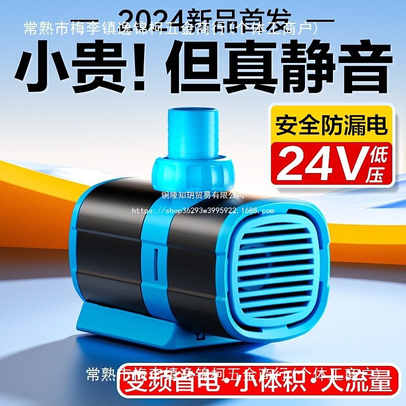创宁鱼缸水泵超静音变频潜水泵底吸鱼粪泵水陆两用鱼池假山循环泵