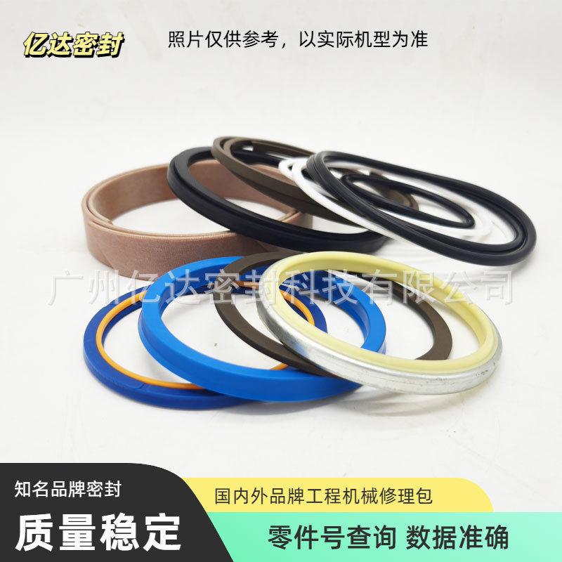 沃尓沃装载机举升转向翻斗油封