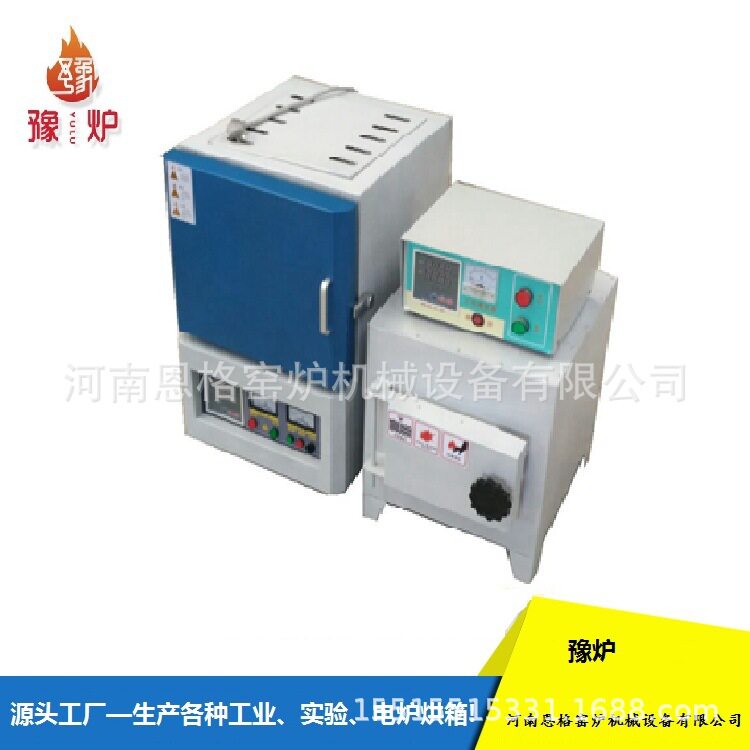 蜂窝煤可编程灰分测定仪