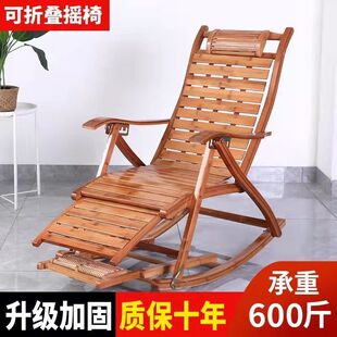 藤椅摇摆椅摇椅家用竹摇椅躺椅折叠藤编摇摇椅阳台休闲老人靠背椅