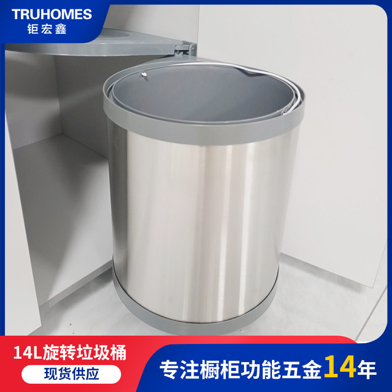 实力工厂304嵌入式内旋垃圾桶厨房隐藏式塑料收纳柜内垃圾桶