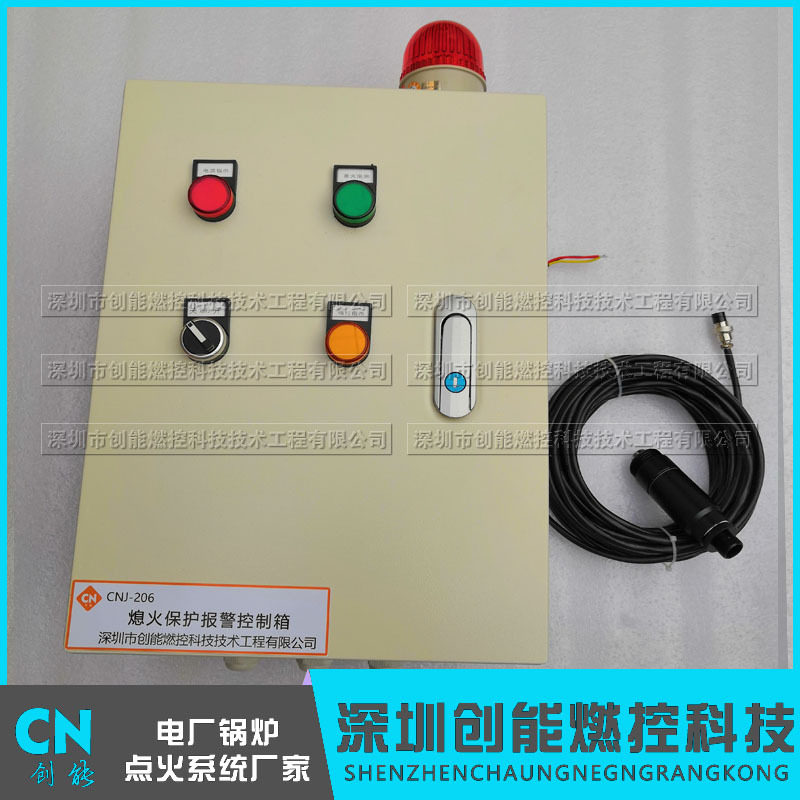 创能燃控熄火保护装置 烤包器火焰连锁监测装置的操作模式