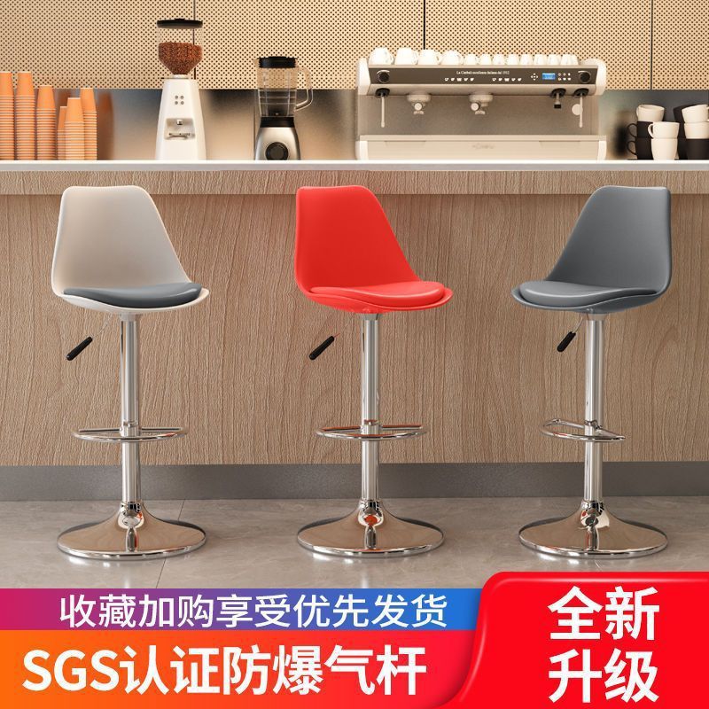 吧台椅升降高脚凳子家用简约现代酒吧椅收银台吧台凳靠背椅子商用