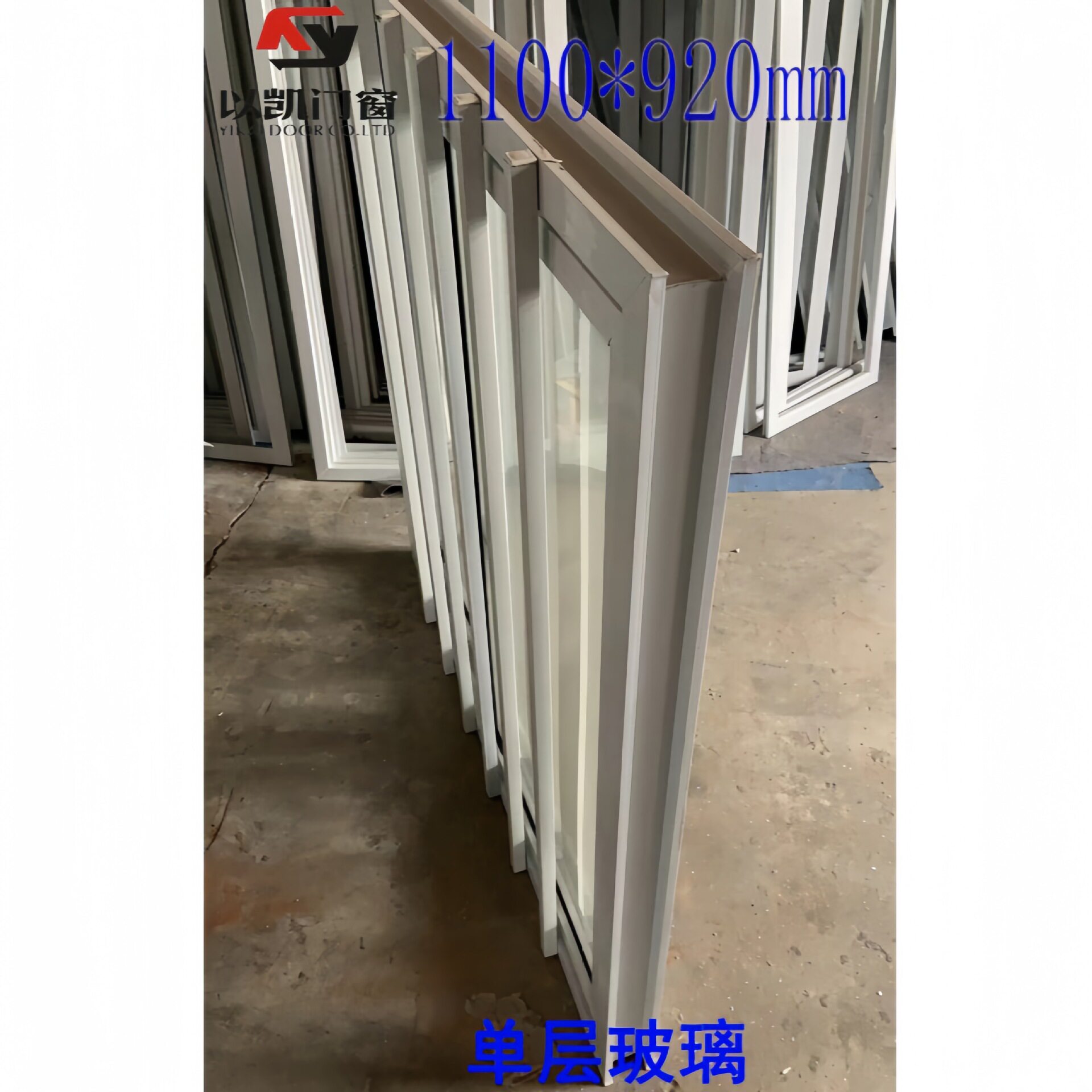 超低价50卡口1100*920塑钢推拉窗带防盗杆