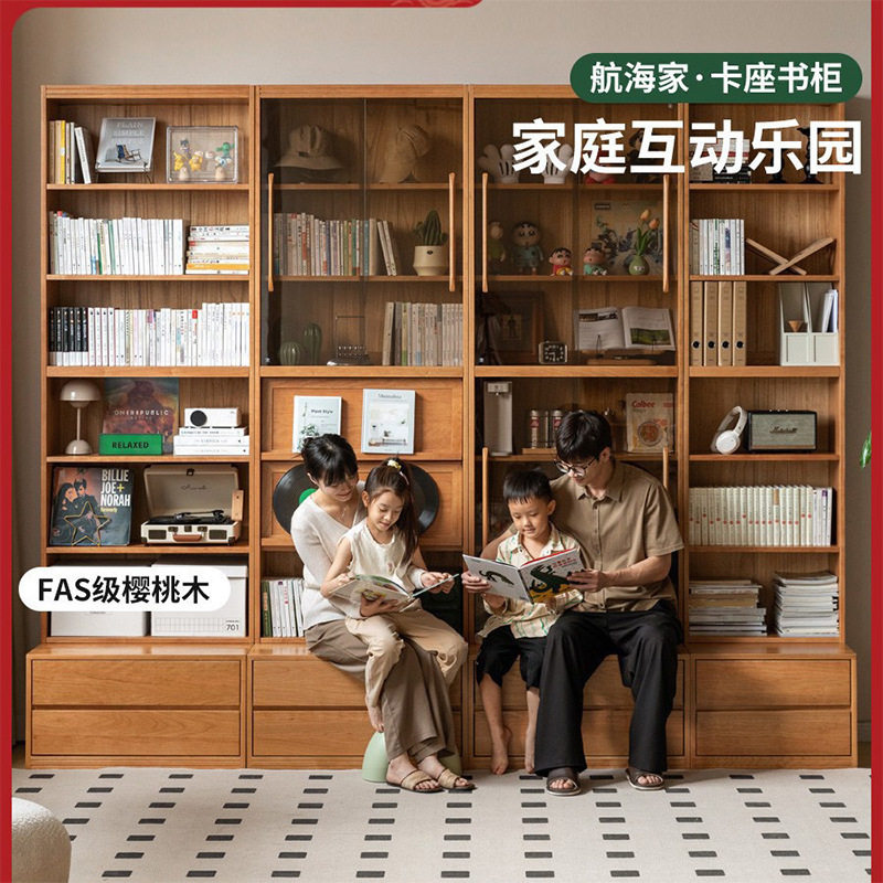 北欧樱桃木卡座玻璃高柜书柜