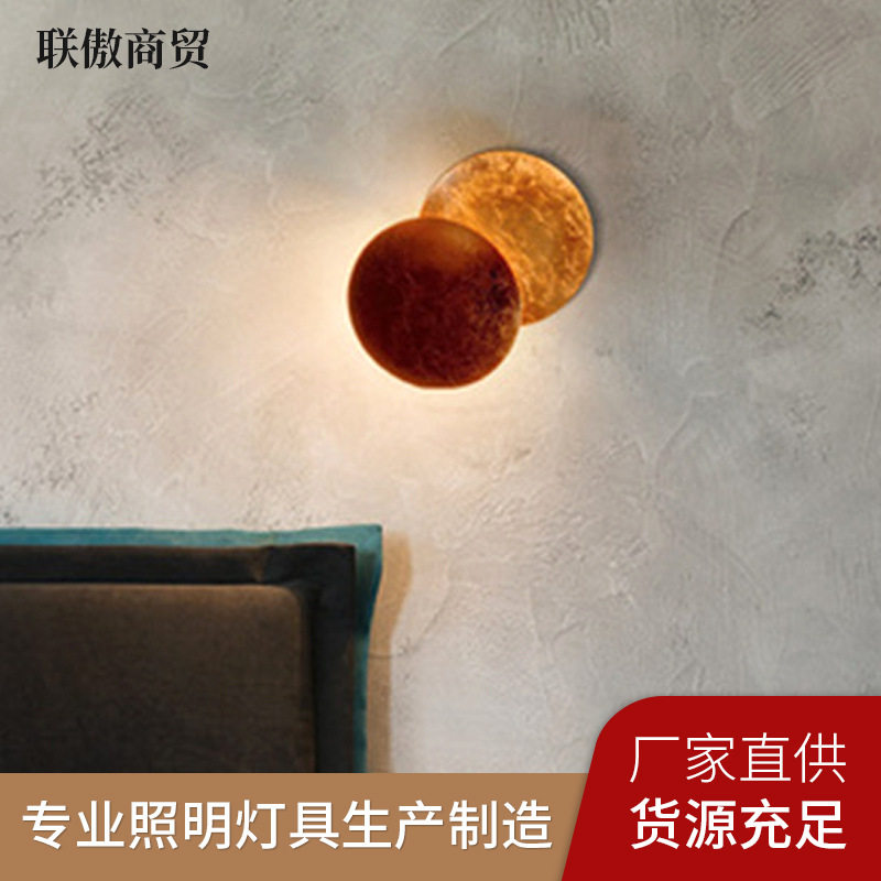 现代简约卧室客厅创意书房圆形壁灯网红艺术展厅酒店设计师壁灯