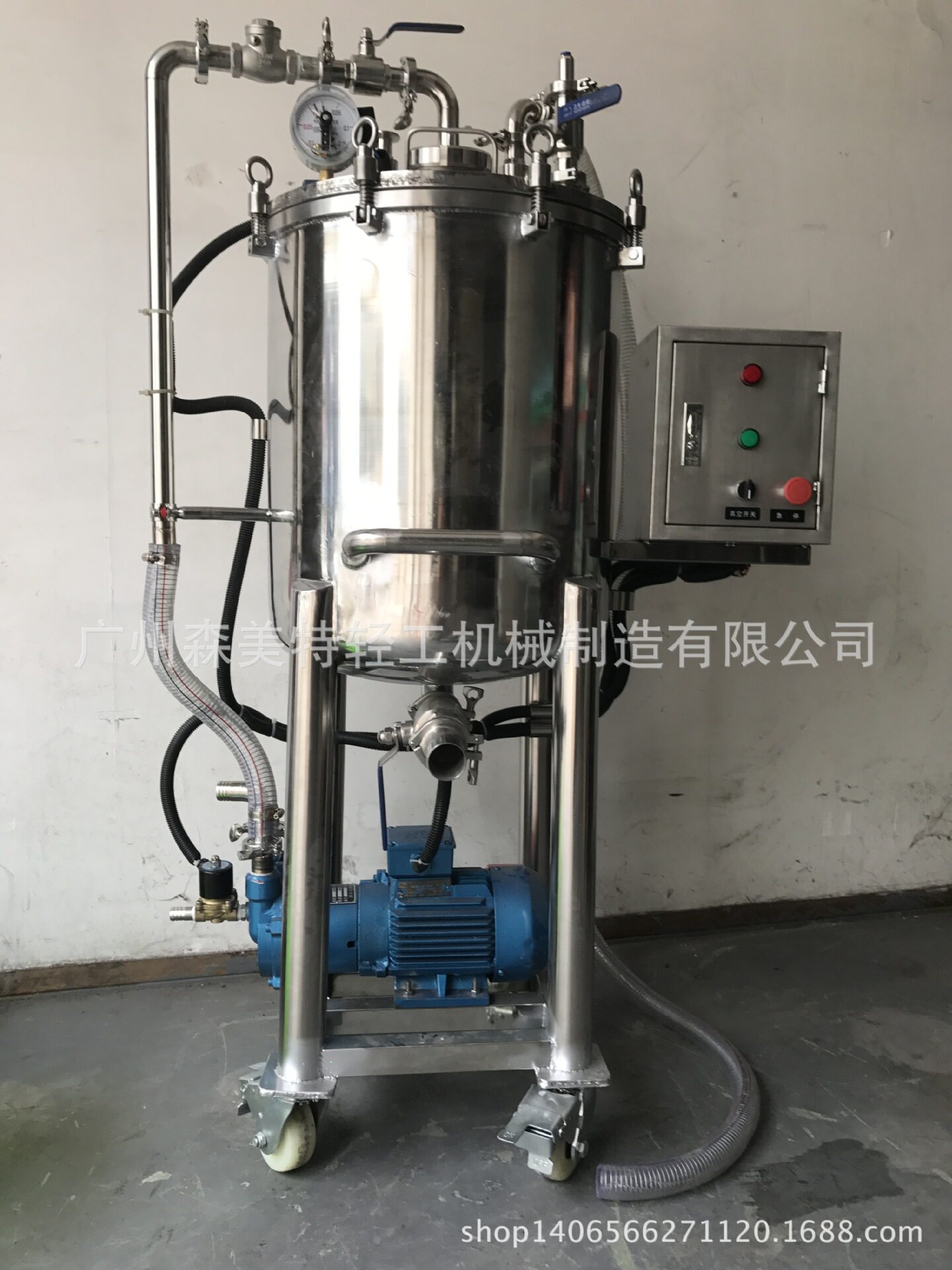 搅拌真空泵脱泡机反应釜储罐