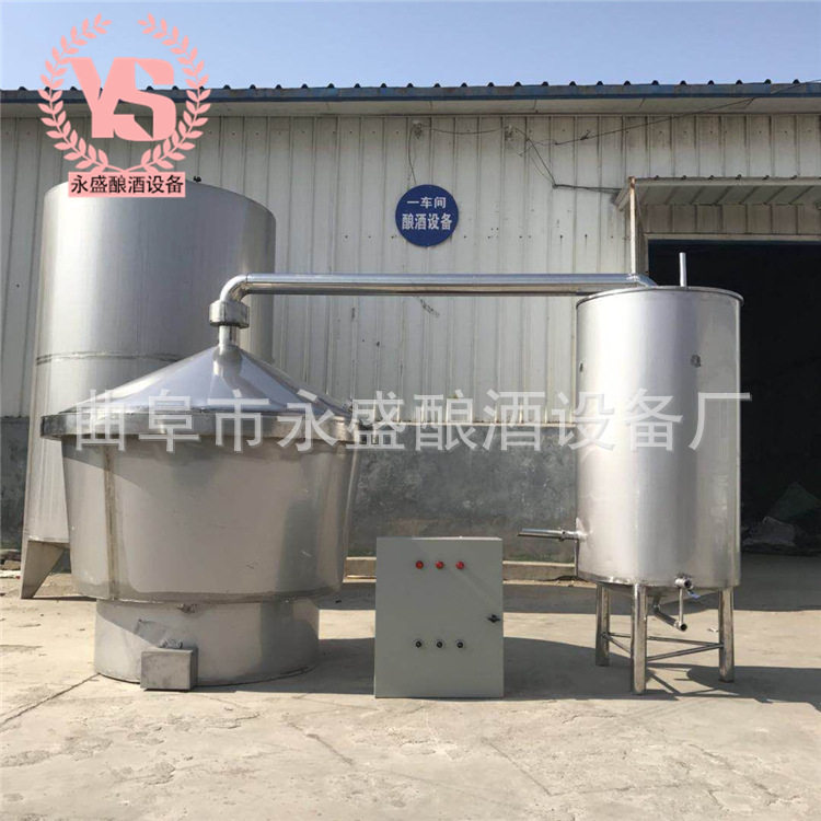 特价促销 家用酿酒设备煮酒机 小型304不锈钢甑锅专用烧酒锅