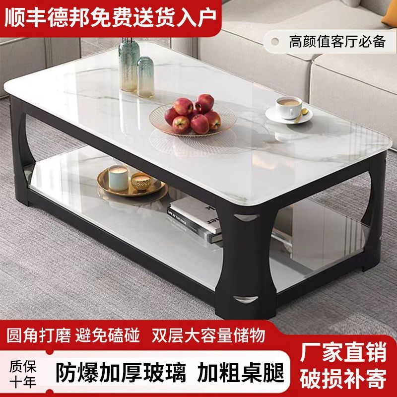 双层钢化玻璃客厅茶几新款家用小户型简约风大理石现代办公室茶桌