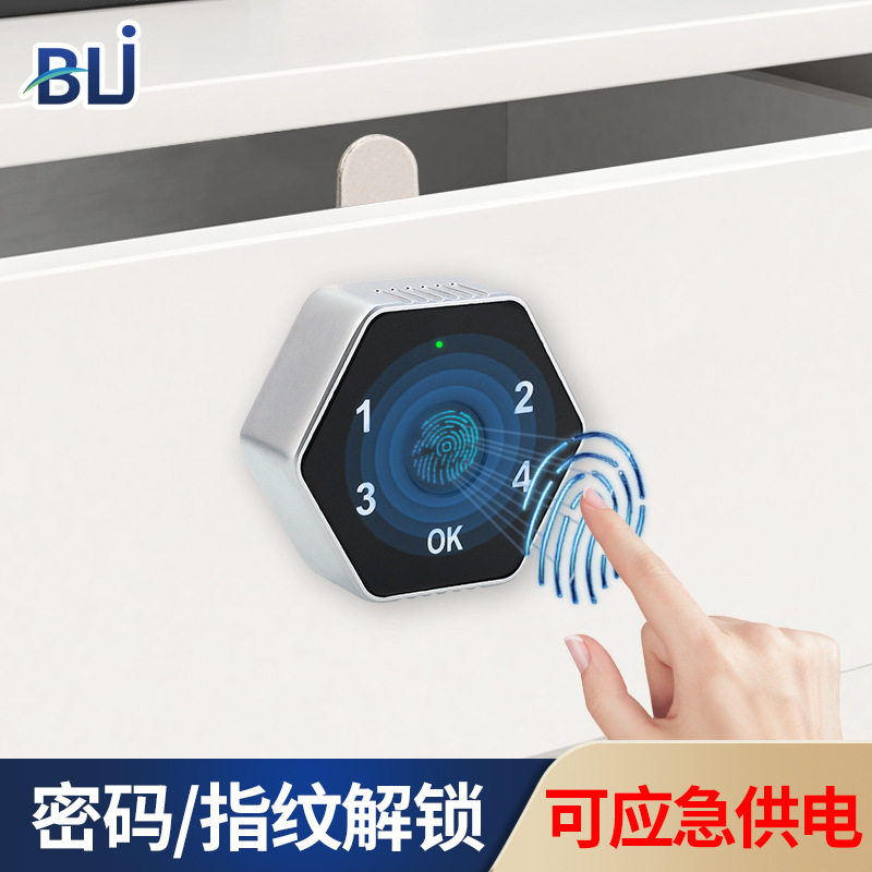指纹密码蓝牙柜锁锌合金智能文件柜子抽屉锁通用办公储物衣柜门锁