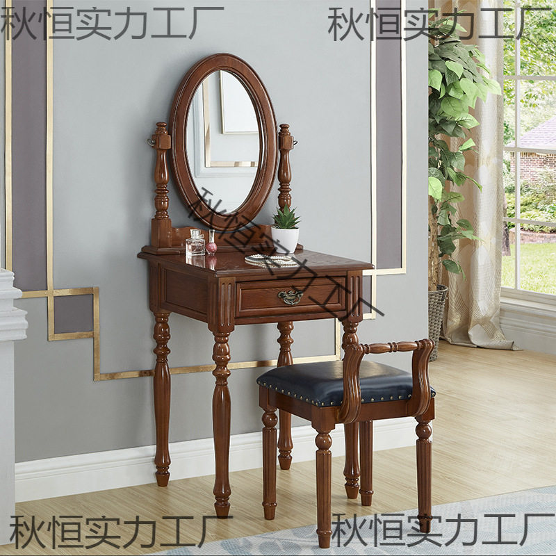 美式乡村实木梳妆台 简约卧室小户型欧式复古深色迷你小化妆桌