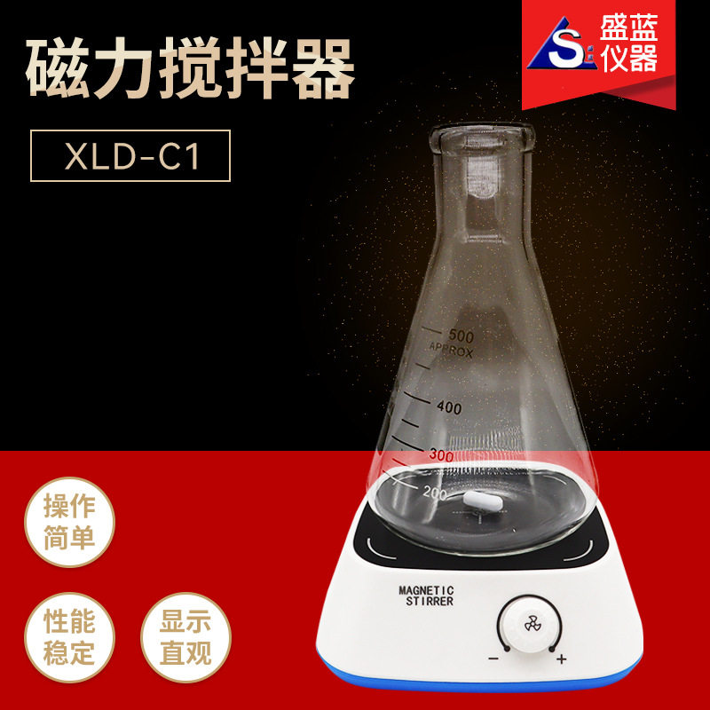 数显加热恒温磁力搅拌器实验室控温迷你小型搅动机电动磁力搅拌器