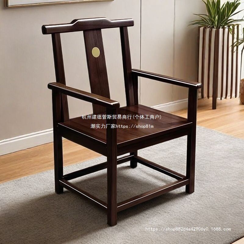 仿古太师椅餐椅家用椅子实木琴梳椅圈椅茶椅主人官帽椅新中式圈椅