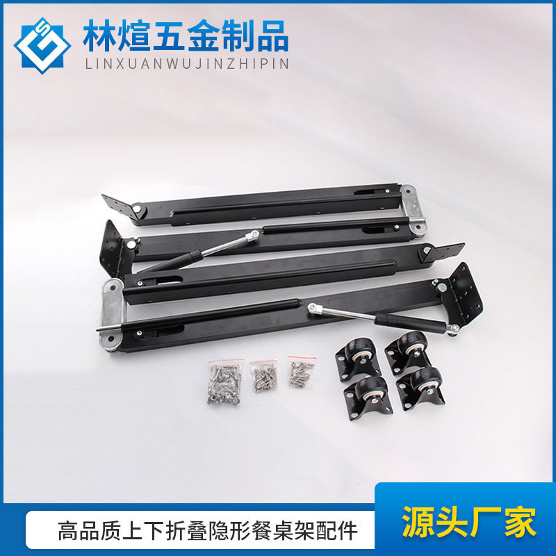 橱柜吧台下翻折叠桌锌合金转接头