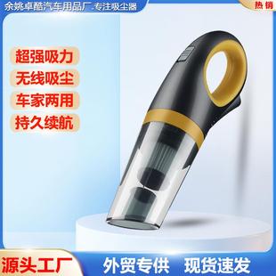 车载无线吸尘器车用室内大吸力超强手持车家两用吸尘器大功率 新款