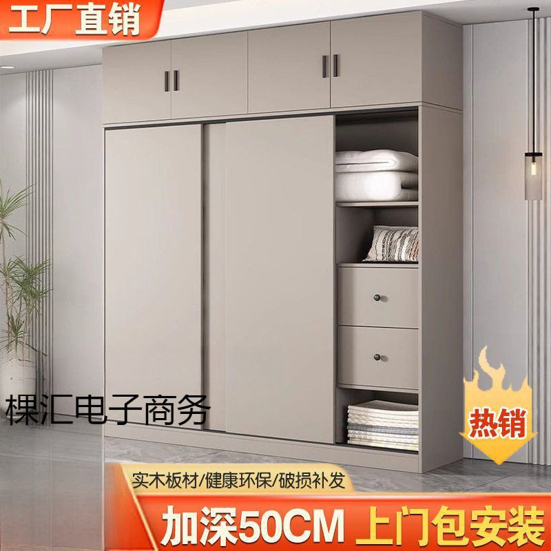 全实木推拉门衣柜家用卧室结实耐用租房简易小户型推拉门移门柜