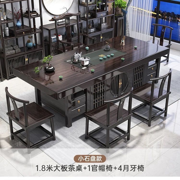 中式实木茶桌大板桌椅组合一桌五椅家用紫檀色茶几泡茶一体茶台
