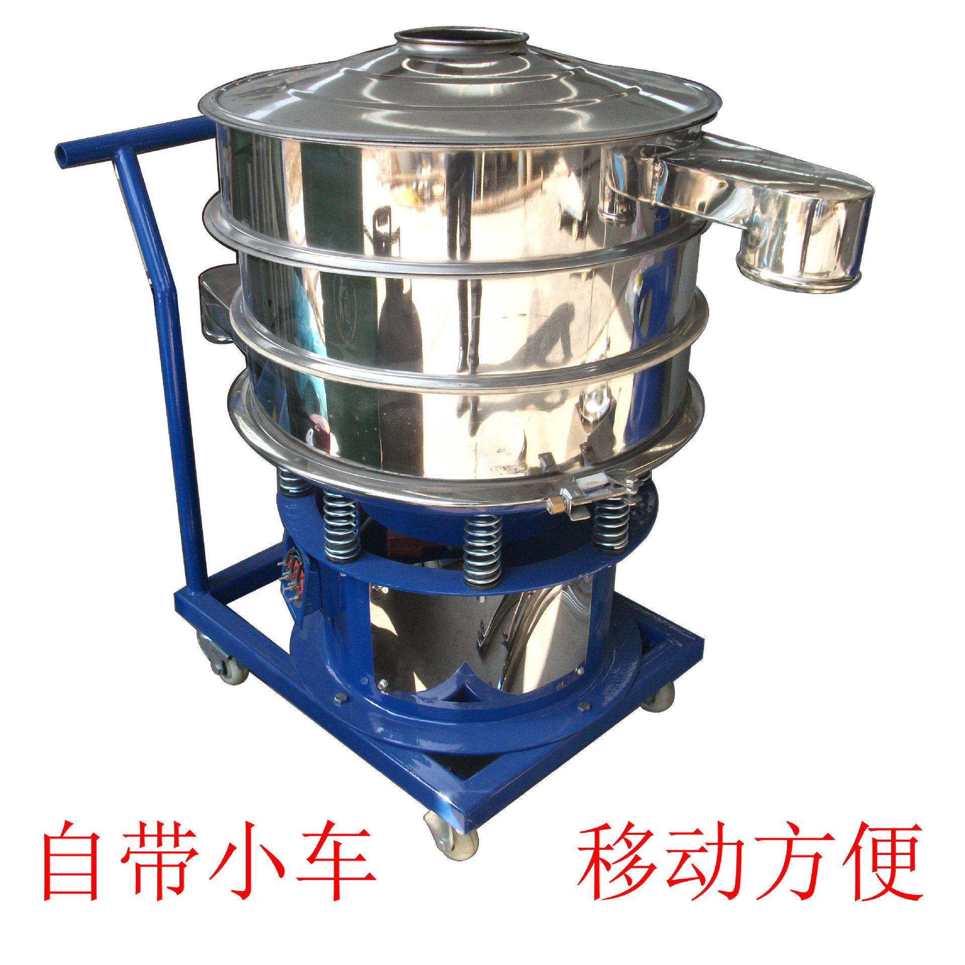 供应带小推车的振动筛 带万向轮的振动筛 方便移动的振动筛