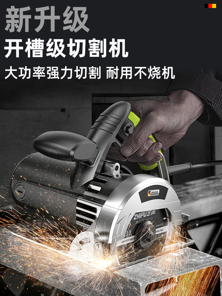 德国芝浦切割机家用小型木工专用手提瓷砖石材金属开槽云石机电锯