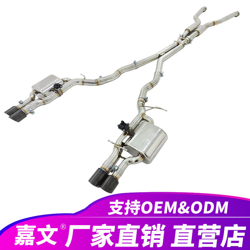 适用05-11宝马M5E61M6E63E64S85 5.0l Ss304消声器电子阀门排气管