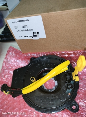 05082050AC;56049795AA:56049795AB;56049795AC;56049796