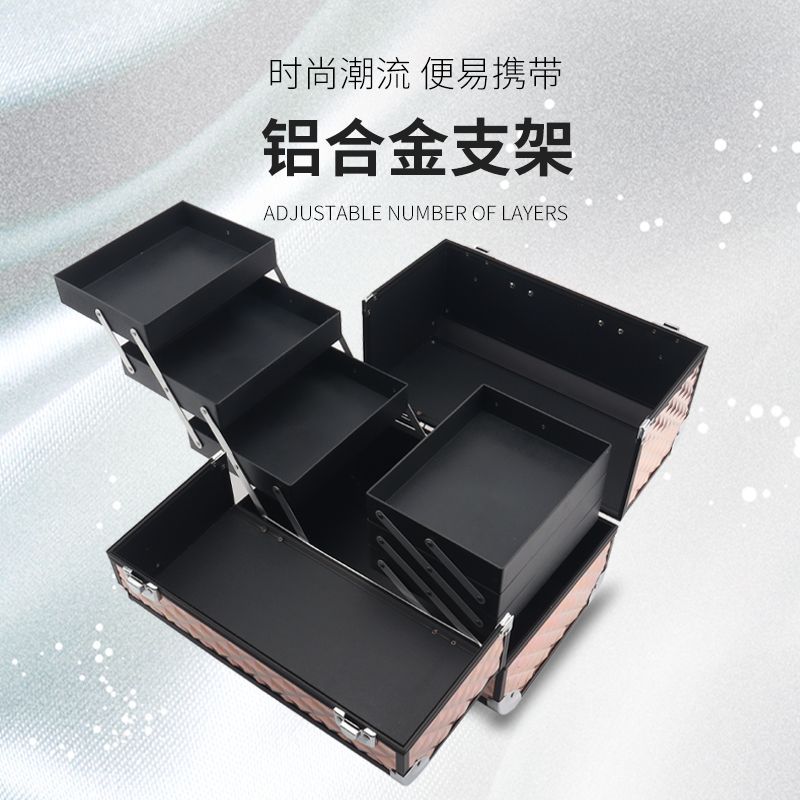 铝合金手提化妆箱 多层分隔家用收纳美妆美甲少女韩系跟妆手提箱