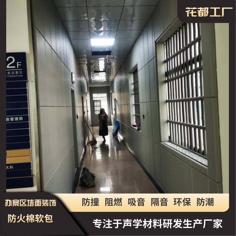 A级防火防撞降噪玻璃棉