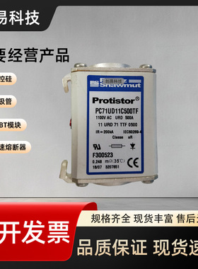 A070UD33LI1250 T300236  A070UD33LI1400 V300237 现货