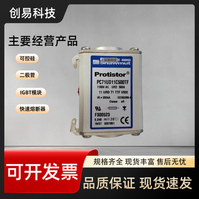 A070UD33LI1250 T300236  A070UD33LI1400 V300237 现货