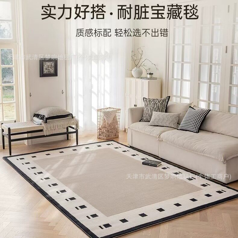 美式简约混纺高级防猫爪地毯客厅轻奢高级感沙发茶几垫卧室床前毯