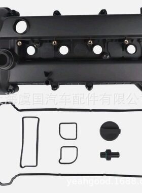 气门盖L502-10-210C  L502-10-210E  L3Y1-10-210A  L502-10-210B