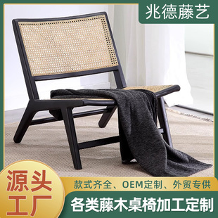 北欧风懒人沙发椅藤编椅子沙发椅实木阳台休闲椅复古单人靠背躺椅