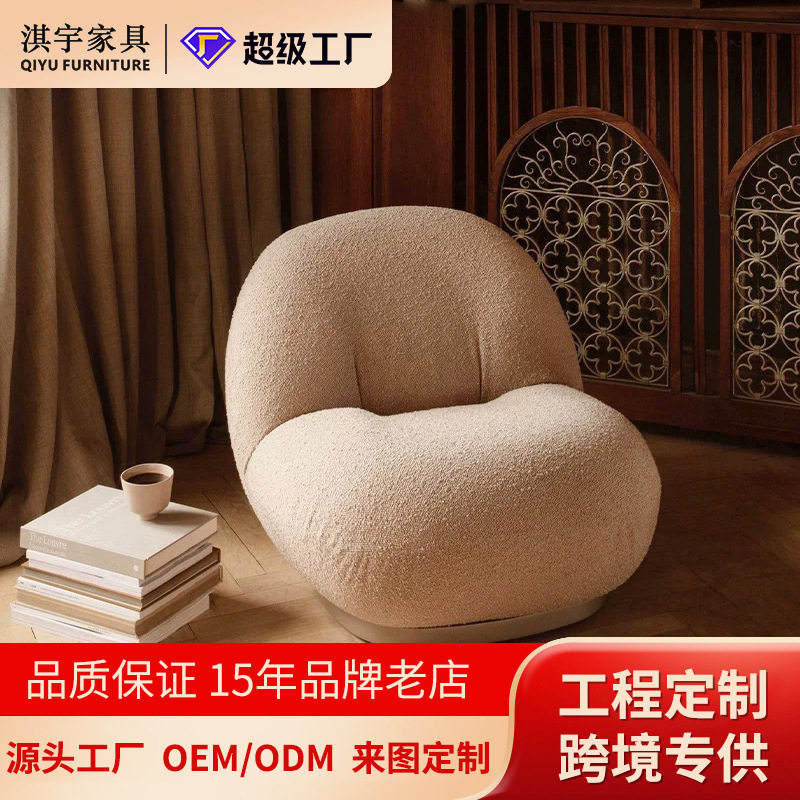 小户型简约沙发椅服装店出租房卧室单人休闲椅网红款奶油风旋转椅