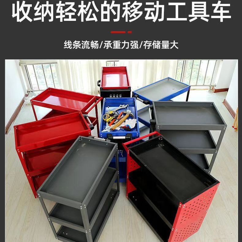三层工具车汽修维修手推车加厚多功能车间零件五金移动修车架子
