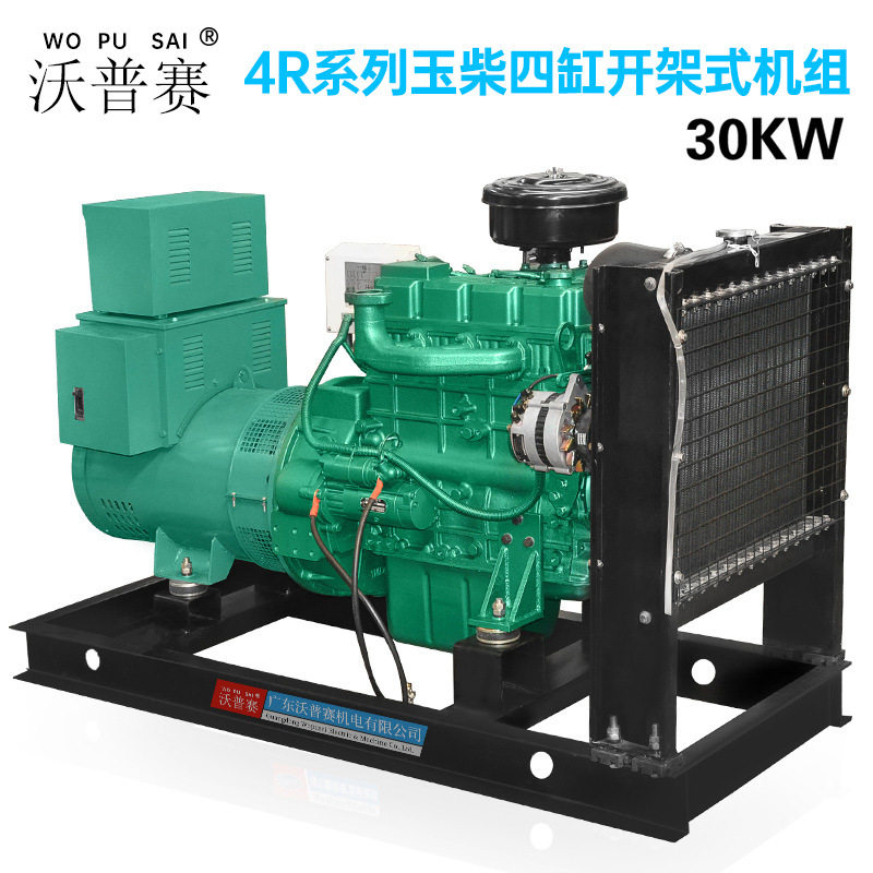 广西玉柴 柴油发电机组 4缸4R120 30KW开架式机组现货 正品保证